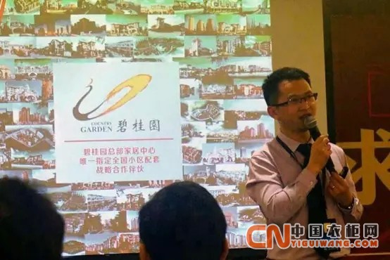 科凡全城熱搜事業(yè)合伙人 ——深圳家具展招商會隆重舉行