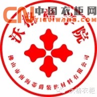 一路成長(zhǎng)，感恩有你——沃格衣柜商學(xué)院