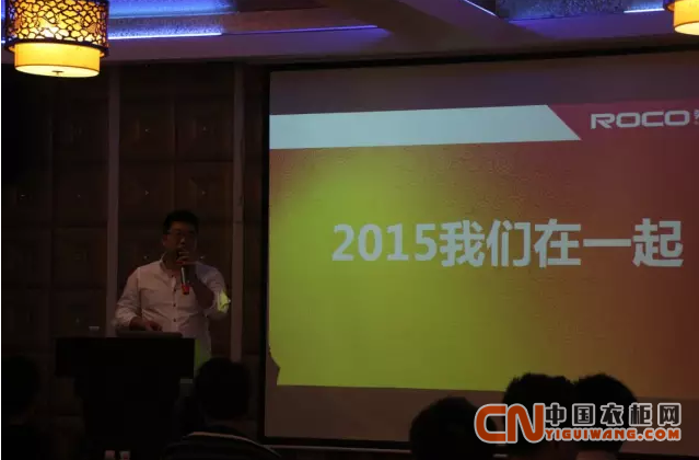 2015我們?cè)谝黄?mdash;—勞卡”顛覆店面運(yùn)營(yíng)模式“第二次區(qū)域會(huì)議圓滿結(jié)束