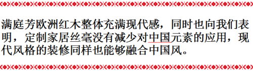 一起來體驗(yàn)百得勝中國風(fēng)定制衣柜的魅力