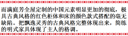 一起來體驗(yàn)百得勝中國風(fēng)定制衣柜的魅力