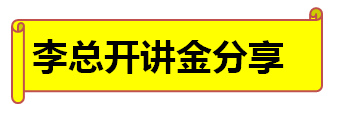 尚品宅配衣柜總經(jīng)理：絕配C2B+O2O領(lǐng)跑工業(yè)4.0時(shí)代