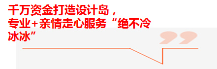 尚品宅配衣柜總經(jīng)理：絕配C2B+O2O領(lǐng)跑工業(yè)4.0時(shí)代