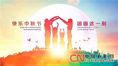 中秋將至，百得勝祝小伙伴們中秋快樂(lè)