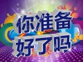 【東南木業(yè)】百萬張衣柜專用密度板，購1張等于賺3元