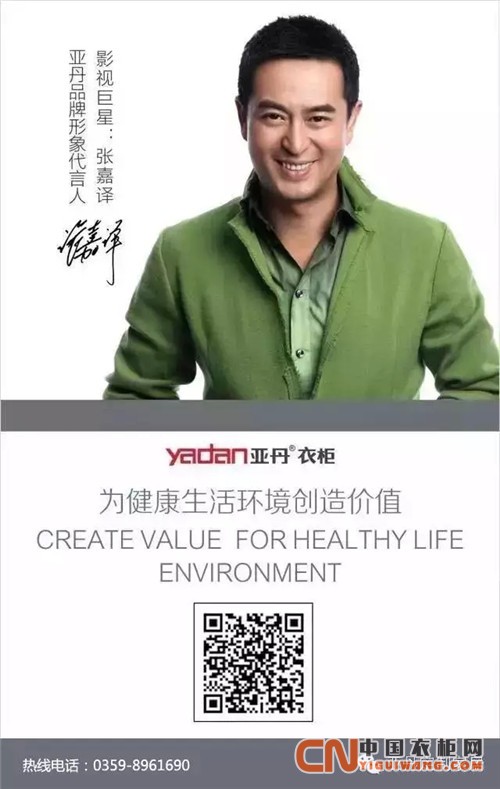 善長仁翁，亞丹再發(fā)力慈善公益事業(yè)