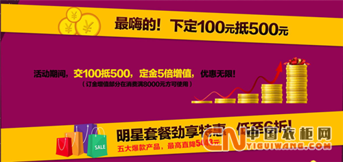 狂歡雙12，卡諾亞衣柜12元換購(gòu)三千元大禮！