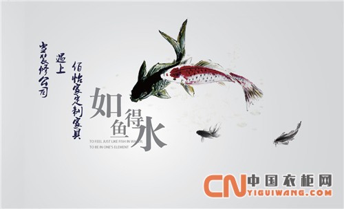 湖南祁東強(qiáng)勢加盟香港佰怡家定制衣柜，強(qiáng)強(qiáng)聯(lián)合！