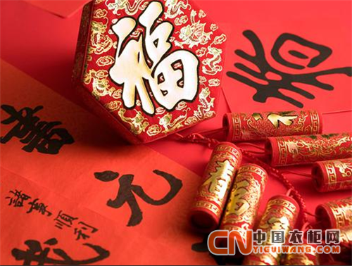 中國(guó)衣柜網(wǎng)祝各位網(wǎng)友新年快樂(lè)，闔家幸福！