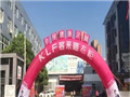 客戶是天，產品是命，7月22日，客來福年中大促再一次引爆合肥！