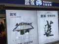 藍(lán)蓮全屋定制燕郊店開業(yè)，優(yōu)惠豪禮鉅獻(xiàn)全城！