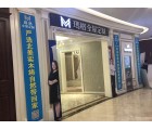 瑪格全屋定制安徽合肥廬陽(yáng)區(qū)專賣店