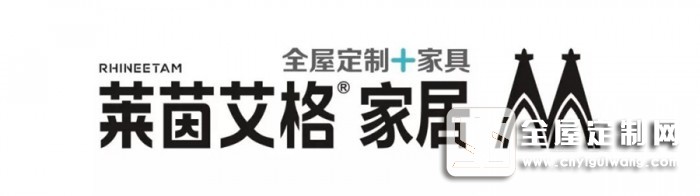 萊茵艾格在成都家具展 全新展廳同步上線啦！