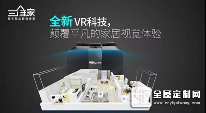 簡一家居三維家3D云設(shè)計集訓(xùn)營成功舉辦！為更好地服務(wù)廣大消費(fèi)者！