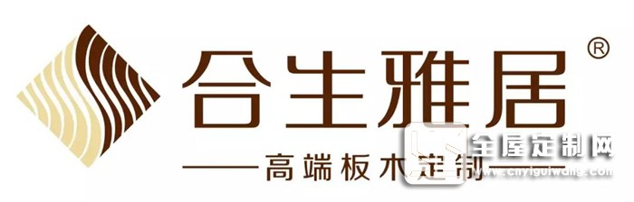 合生雅居全屋定制邀你共赴廣州建博會(huì)，為此奉上最詳盡的參展攻略！