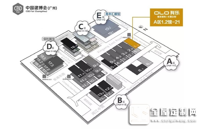 廣州建博會(huì)有哪些亮點(diǎn)？我樂家居首次曝光來啦！