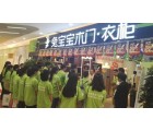 兔寶寶衣柜專賣店河南鄭州專賣店