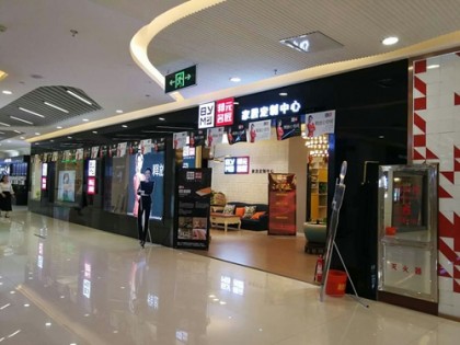 邦元名匠衣柜河南許昌專賣(mài)店