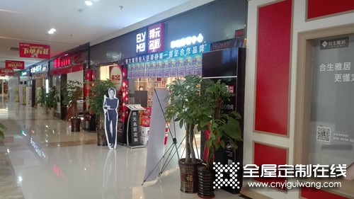 邦元名匠衣柜山西陽(yáng)泉盂縣專賣店