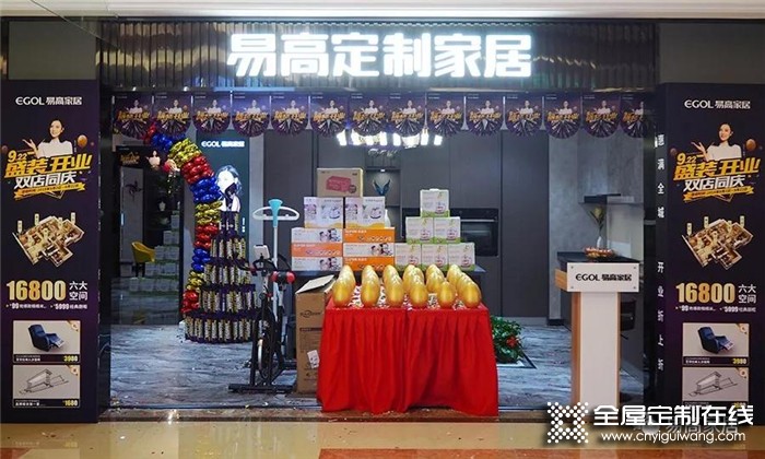 易高家居蘇州易高二店開業(yè)，品牌實力得到全面綻放