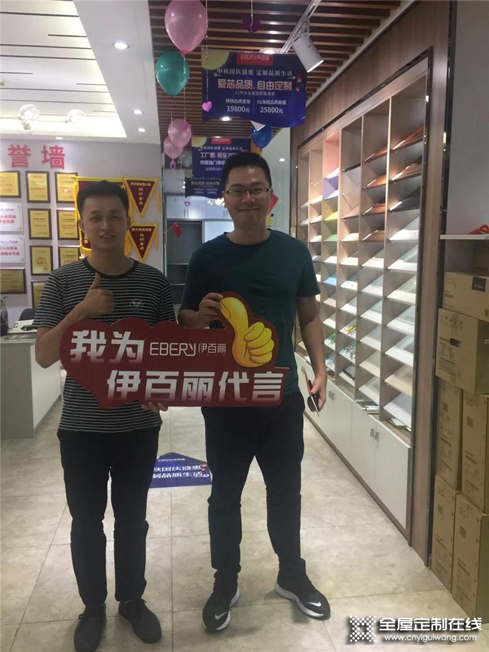 伊百麗潮州店第六屆V6項(xiàng)目單店業(yè)績突破500萬，完成率超658.33%！