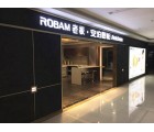 安泊廚柜|全屋定制湖北宜昌專賣店