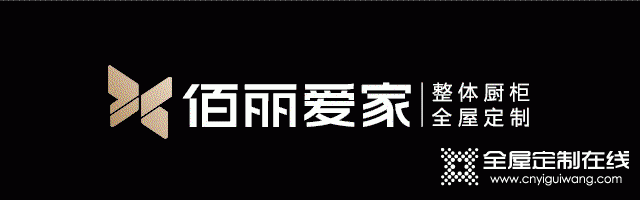 佰麗愛(ài)家定制藍(lán)色+胡桃木家具，這個(gè)四居室有點(diǎn)不一樣哦