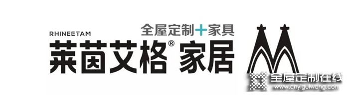 東西隨手放也不顯亂的家，設(shè)計(jì)竅門萊茵艾格告訴你！