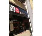 邦元名匠全屋定制江西樟樹(shù)專(zhuān)賣(mài)店