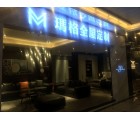 瑪格全屋定制廣東順德專(zhuān)賣(mài)店