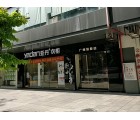 亞丹衣柜廣東廣州專賣店