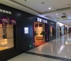 頂固全屋定制山東東營(yíng)專(zhuān)賣(mài)店