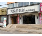 百得勝全屋定制邯鄲涉縣專賣店