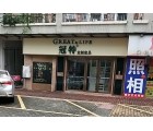 冠特定制家具廣東中山專賣店