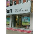 冠特定制家具吉林延邊專(zhuān)賣(mài)店