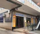 瑪格全屋定制湖南常寧市專(zhuān)賣(mài)店