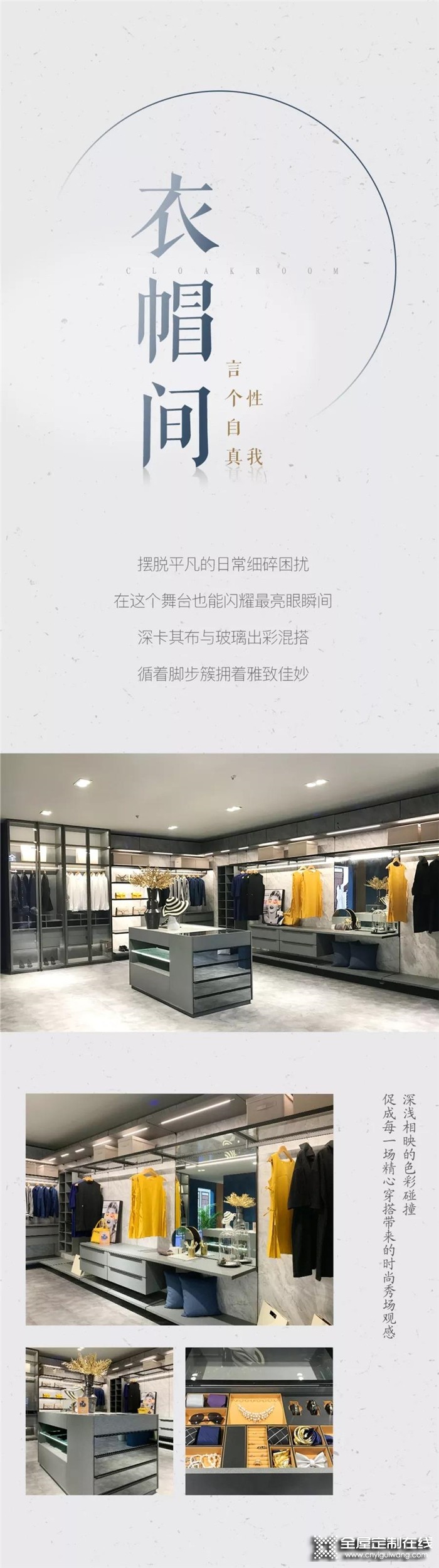 奢適生活無邊界|聯(lián)邦高登新品鑒賞之旅