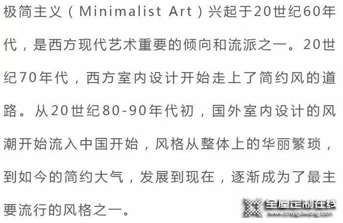 歐陸春秋極簡主義設(shè)計，讓你以一種更純粹的設(shè)計和生活方式被喚醒