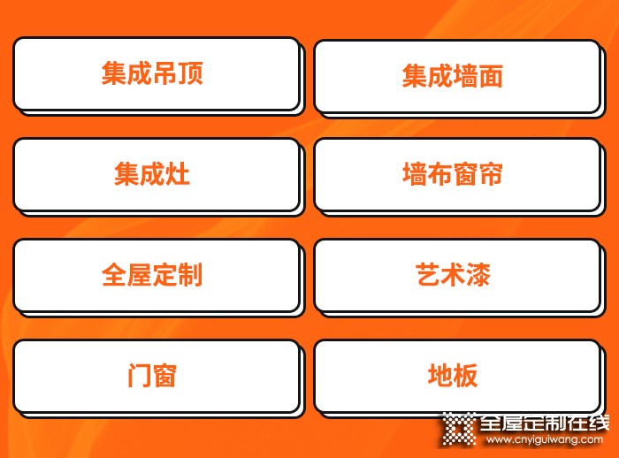 品牌持續(xù)發(fā)力，2020家居建材行業(yè)品牌盛典如約而至！