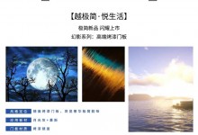 伊百麗幻影系列，打造極簡新高度