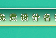 10秒獲取全友免費(fèi)裝修方案，限時(shí)領(lǐng)取，手慢無！