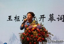 歐派軟裝整體定制2021年度經(jīng)銷商年會(huì)圓滿召開(kāi)