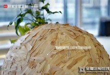 藝術(shù)春天！與顧家全屋定制一起玩轉(zhuǎn)跨界潮流！