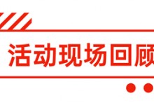 捷西大家居，大家居長沙新展廳盛大開業(yè)，豪禮享不停！