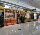 簡(jiǎn)一全屋定制河南平頂山市終端形象店