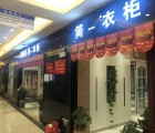 簡(jiǎn)一全屋定制山西太原終端專賣店