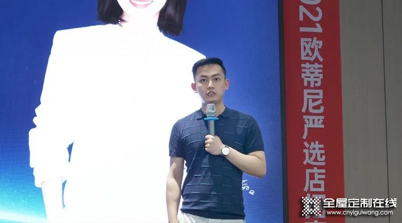 歐蒂尼家居2021嚴(yán)選店招商峰會(huì)火爆收官！_5