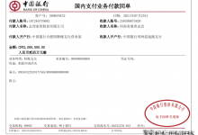 河南加油！志邦家居向河南省慈善總會捐贈200萬元