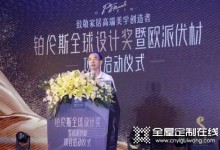 整裝全面大發(fā)力，歐派、尚品宅配等大佬其實(shí)都很拼