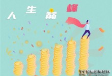 三十而立，如何事業(yè)有成？兔寶寶經銷商——張昊分享創(chuàng)業(yè)心得